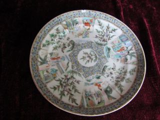 An Antique 19th Chinese Export Porcelain Plate - Third One photo