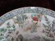 An Antique 19th Chinese Export Porcelain Plate - Third One Plates photo 2