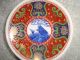 Asian Porcelain~set Of 11 Miniature Plates W/ Stands~japan~1982 Franklin Mint Plates photo 5
