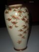 Koshida Japanese Vase - Maple Leaves - Gold Leaf Detailing Vases photo 2