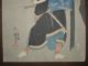 Antique Japanese Woodblock Print Utagawa Kuniyoshi 1845 Ukiyoe Prints photo 1