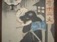 Antique Japanese Woodblock Print Utagawa Kuniyoshi 1845 Ukiyoe Prints photo 2