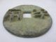 Collection Bronze Chinese Delicate Ancient Carving Ban Liang Coin - Ia Other photo 1