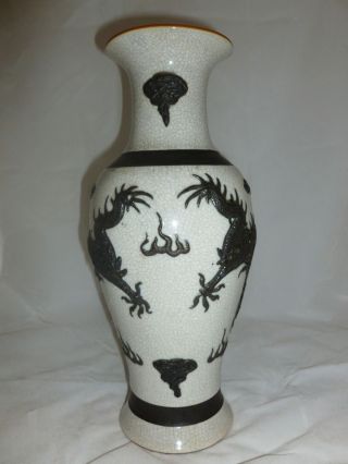 Vintage Chinese Crackleware Vase Relief Dragon photo