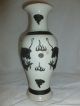 Vintage Chinese Crackleware Vase Relief Dragon Vases photo 1