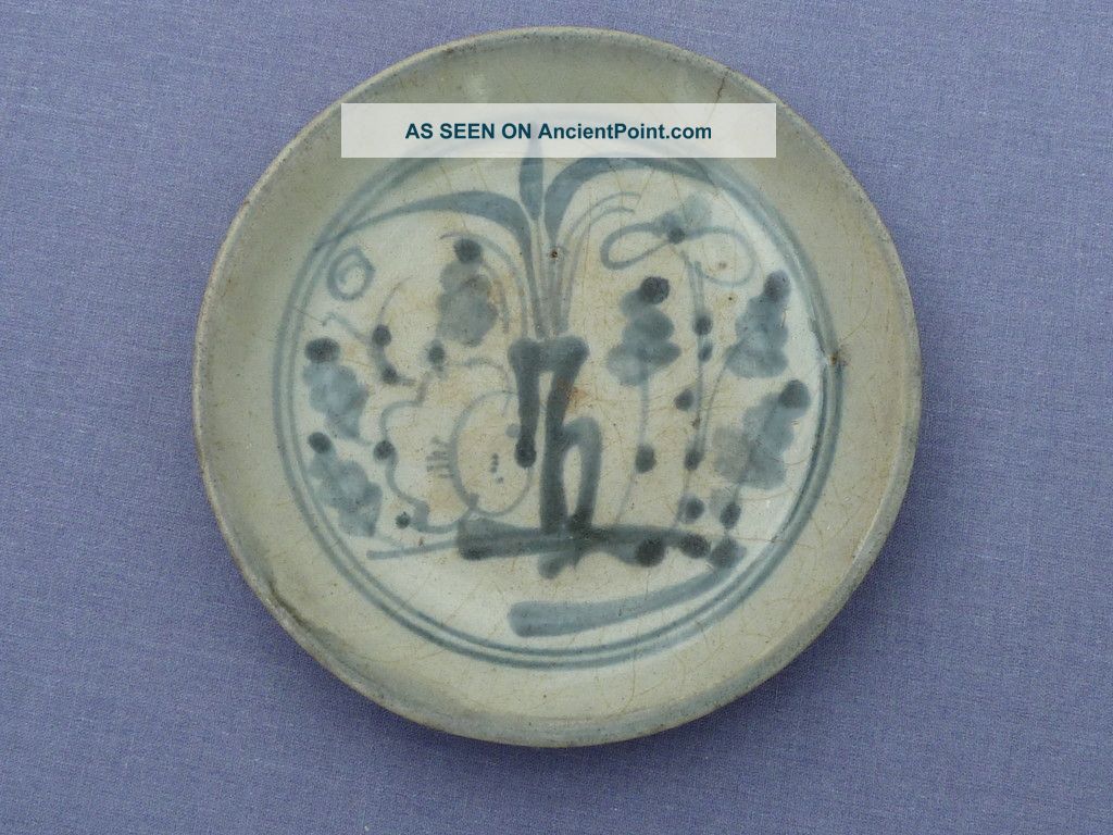 Chinese Ming Dyn Dish Bamboo & Riverside Dsgn Plates photo