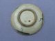 Chinese Ming Dyn Dish Bamboo & Riverside Dsgn Plates photo 1