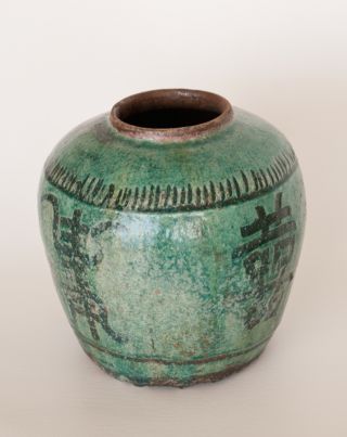 Old Oriental Oil Jar photo
