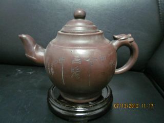 Exquisite Chinese Rounded Boccaro Teapot Handwriting Body Design photo