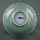 Chinese Celadon Bowl Bowls photo 2