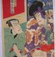 Meiji Era (1868 - 1912) Japanese Old Woodblock Print Samurai Prints photo 1