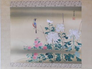 A Japanese Hanging Scroll By Siun photo