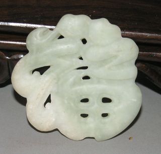 Ancient Chinese Hetian Jade Hand - Carved,  Pendant (fu) photo