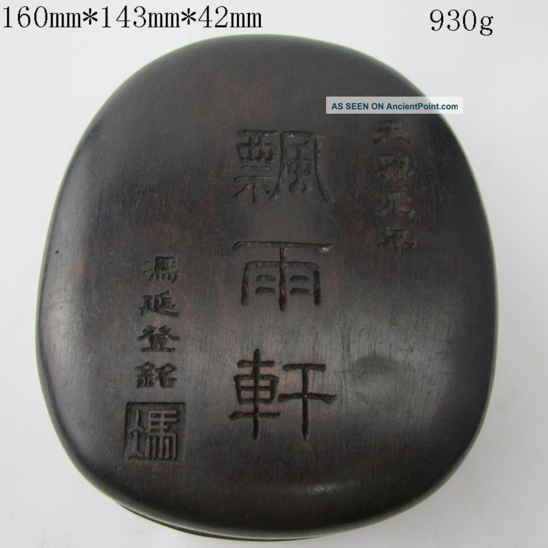 Chinese Cheng Ni Inkstone & Hardwood Box W Tianxing Mark Nr Ink Stones photo