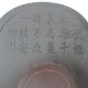 Chinese Cheng Ni Inkstone & Hardwood Box W Tianxing Mark Nr Ink Stones photo 3