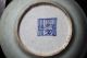 Chinese Old Exiguous Plates Plates photo 8