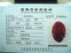 100% Of The Natural Topaz,  Perfect Color,  Five - Flavored Fish,  Safety Certificate Other photo 4