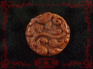 Spectacular Chinese Red Jade Demon Dragon Carved Talisman photo