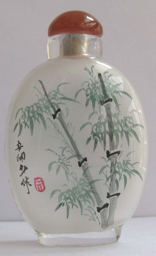 176 Peking Glass Hand Inside Painting Bamboo Snuff Bottle&gift Box photo