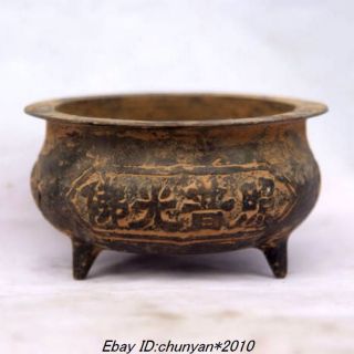 Chinese Antique Bronze Incense Burner photo