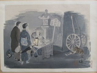 Woodblock Print By Sanzo Wada - Fortune Teller From 100 Occupation Series photo