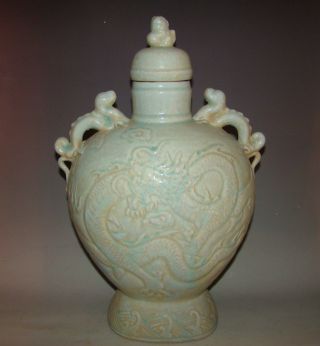 A Chinese Longquan Yao Porcelain Pot Decorate Dragon photo
