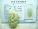 100% Of The Natural Hetian Soft Jade,  Crane,  Safety Certificate Other photo 4