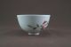 Elegant Chinese Qing Pastel Porcelain,  Bowl Bowls photo 5