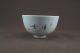 Elegant Chinese Qing Pastel Porcelain,  Bowl Bowls photo 6