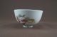 Elegant Chinese Qing Pastel Porcelain,  Bowl Bowls photo 8
