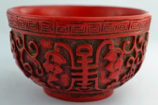 China Collectibles Old Decorated Handwork Coral Carving Chinese Characters Bowl photo