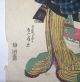 19c Japanese Antique Old Woodblock Print Beauty Art By Sadabo Prints photo 3