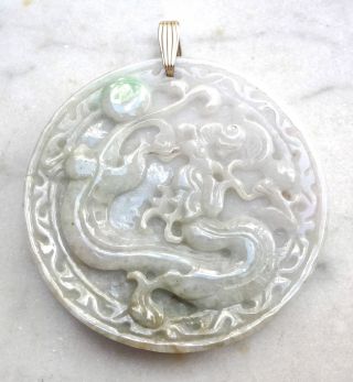 Antique Chinese Apple Jade Pendant Two Sided Carved Dragon & Pearl & Flower Vase photo