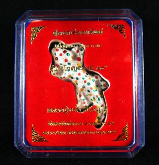 Magic Gecko Lp Lum Thai Buddha Amulet Wealth Luck Love photo