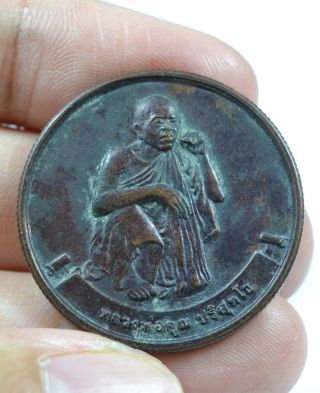 Phra Lp Koon Year 2536 Coin Copper Amulet Pendant Thailand 5 - 3 photo