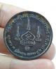 Phra Lp Koon Year 2536 Coin Copper Amulet Pendant Thailand 5 - 3 Amulets photo 1