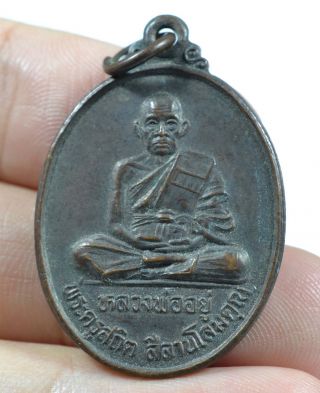 Phra Lp Yu Year 2536 Coin Copper Amulet Pendant Thailand 5 - 27 photo