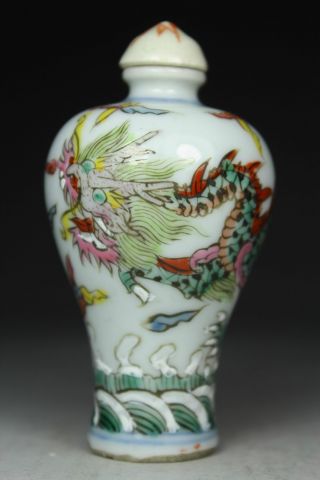 Chinese Old Porcelain Handwork Painting Dragon Phoenix Snuff Bottle photo