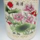 Hollowed Chinese Rose Colorful Porcelain Brush Pots Nr/xy1822 Brush Pots photo 1