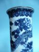 19th Century Chinese Vase,  Dragons,  Base Marks A/f. . . . . . . . . . . . . . . . . . . . . .  Ref.  3734 Vases photo 2