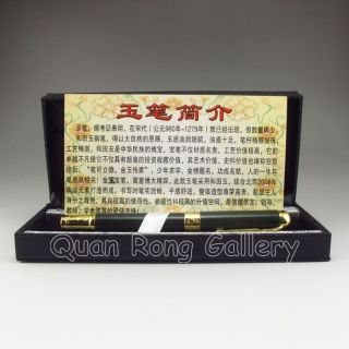 Chinese Hetian Jade & Bronze Pen Nr photo