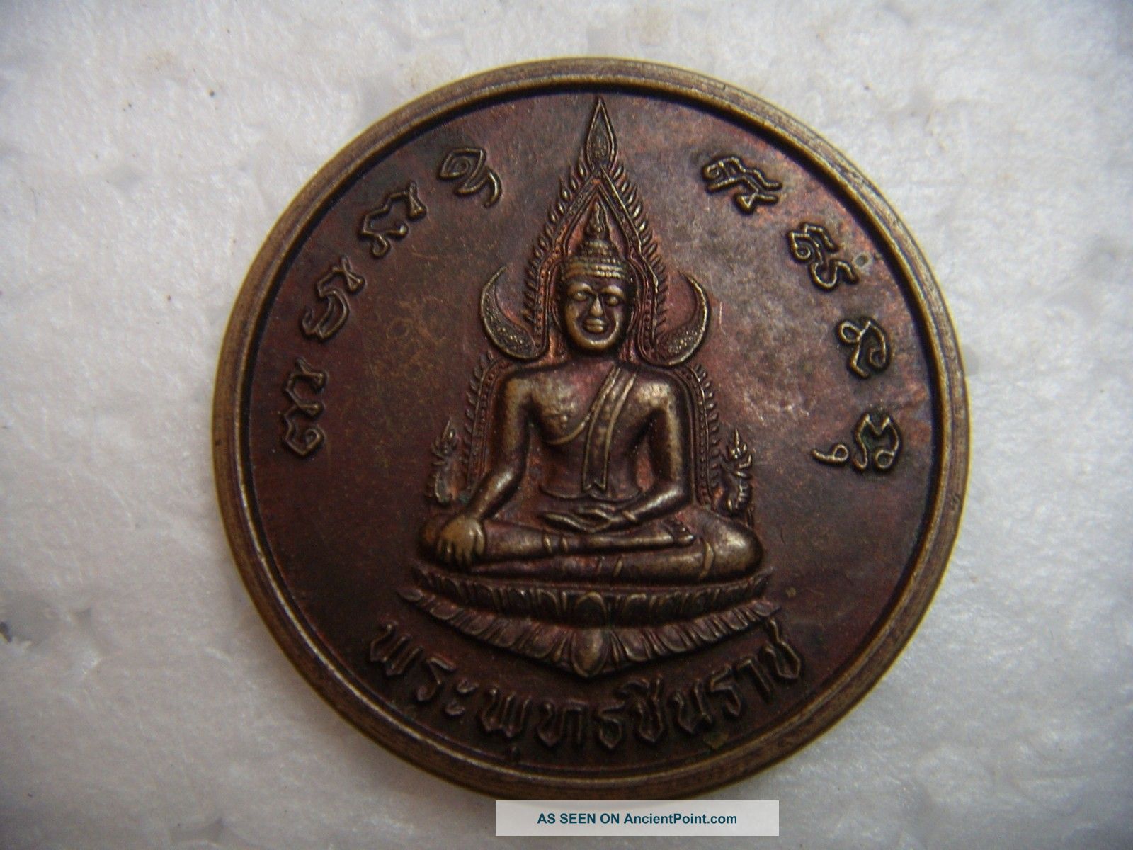Phra Buddhashinara : Wat Kokkruad : B.  E.  2539 : The Very Holy Amulet ' S Coin Amulets photo