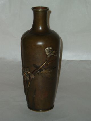 Signed Japanese Meiji Period Mixed Metal Vase photo