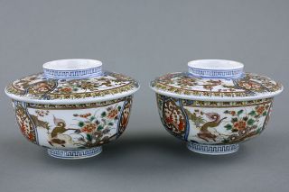 Pair Of Chinese Bowls With Covers And Four Character Marks photo