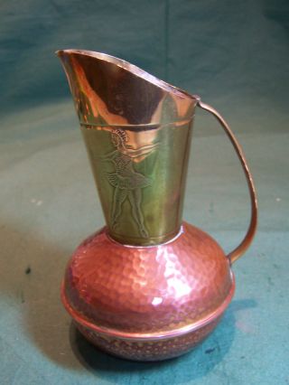 Copper And Brass Small Jug / Vase Vintage Indian / Asian photo