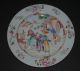 Antique Chinese Famille Rose Figures Enameled Porcelain Dish Plate Qianlong 18th Plates photo 10