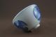 Unique Chinese Qing Blue&white Porcelain,  Bowl Bowls photo 1