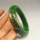Chinese Hetian Jade Bracelet Nr Bracelets photo 5