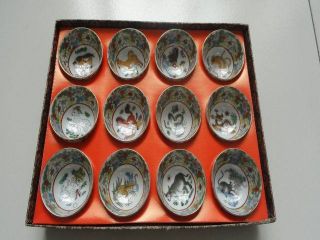 Chinese Porcelain Cup A Group Twelve Chinese Zodiac Signs No Box photo