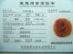 Natural Quartzite Jade,  Pisces Around,  Safety Certificate Other photo 5